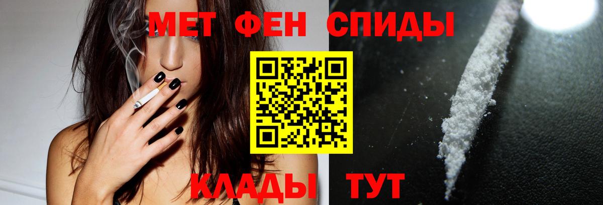 Амфетамин  Вход с VPN    ССЫЛКА  АМФЕТАМИН Premium  Сосновоборск 