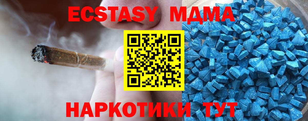 Ecstasy Punisher  Вход с VPN  Сосновоборск  ЭКСТАЗИ  Экстази бентли 