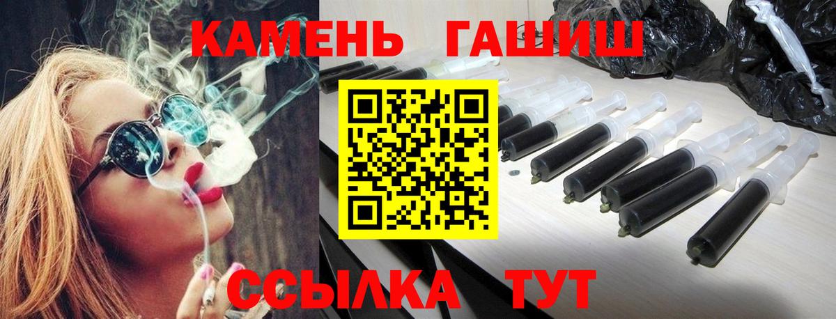 Сосновоборск  Гашиш ice o lator  Вход с VPN  Гашиш hashish 