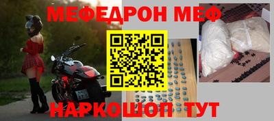кокаин VHQ Новозыбков