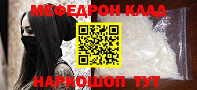кокаин VHQ Новозыбков
