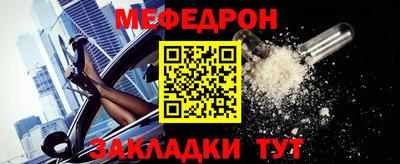 мефедрон мука Новодвинск