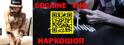 дживик Новокубанск