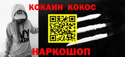 мефедрон мука Новодвинск
