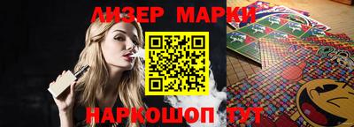 дживик Новокубанск