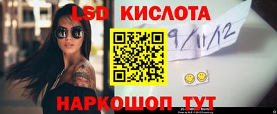 дживик Новокубанск
