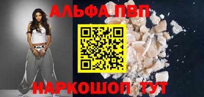 кокаин VHQ Новозыбков