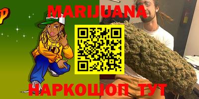 кокаин VHQ Новозыбков