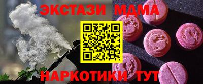 мефедрон мука Новодвинск