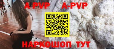 кокаин VHQ Новозыбков