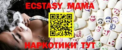кокаин VHQ Новозыбков
