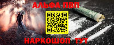 мефедрон мука Новодвинск