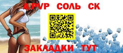 кокаин VHQ Новозыбков