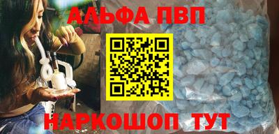 кокаин VHQ Новозыбков