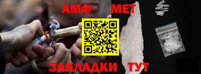 мефедрон мука Новодвинск