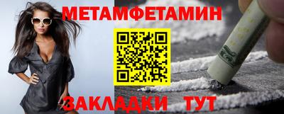мефедрон мука Новодвинск