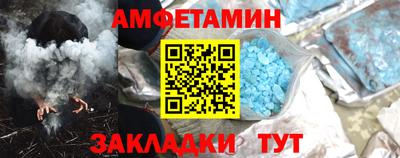 кокаин VHQ Новозыбков