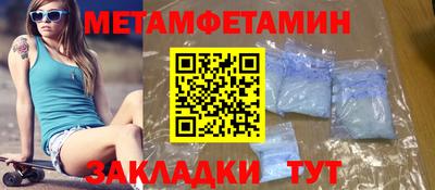 мефедрон мука Новодвинск