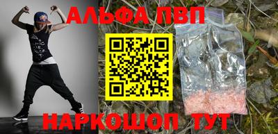 дживик Новокубанск