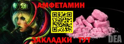 дживик Новокубанск