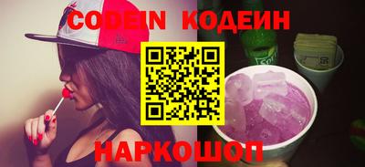 кокаин VHQ Новозыбков