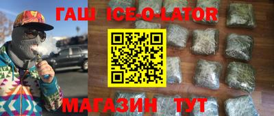 кокаин VHQ Новозыбков