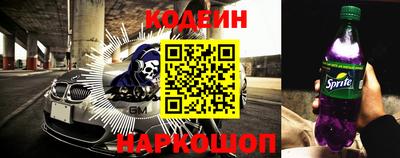 дживик Новокубанск