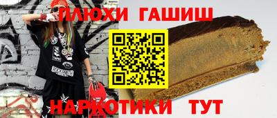 дживик Новокубанск