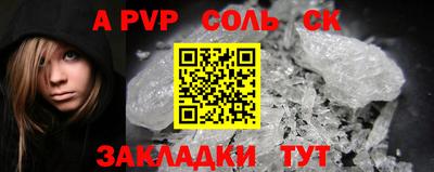 кокаин VHQ Новозыбков