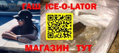 кокаин VHQ Новозыбков