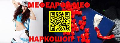 кокаин VHQ Новозыбков