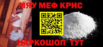 дживик Новокубанск