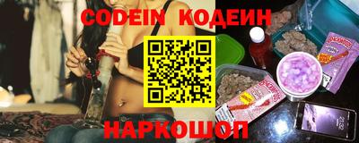 дживик Новокубанск