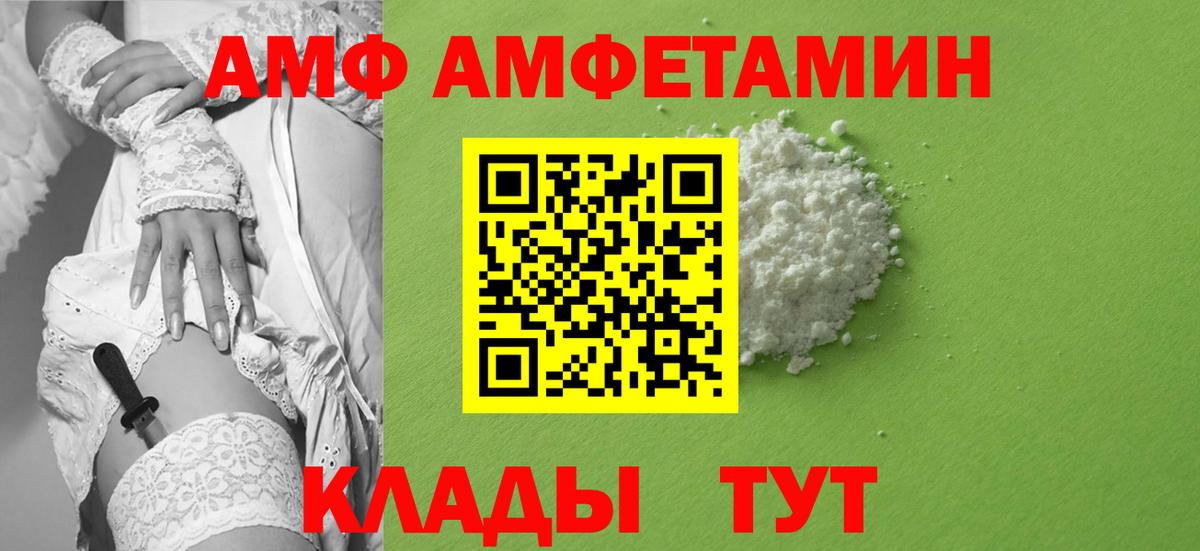 Первитин  Метамфетамин Декстрометамфетамин 99.9%  Вход с VPN  Сосновоборск 