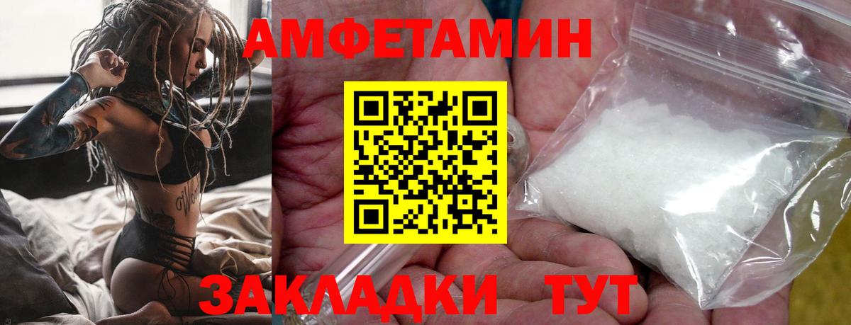 Первитин Декстрометамфетамин 99.9% Сосновоборск