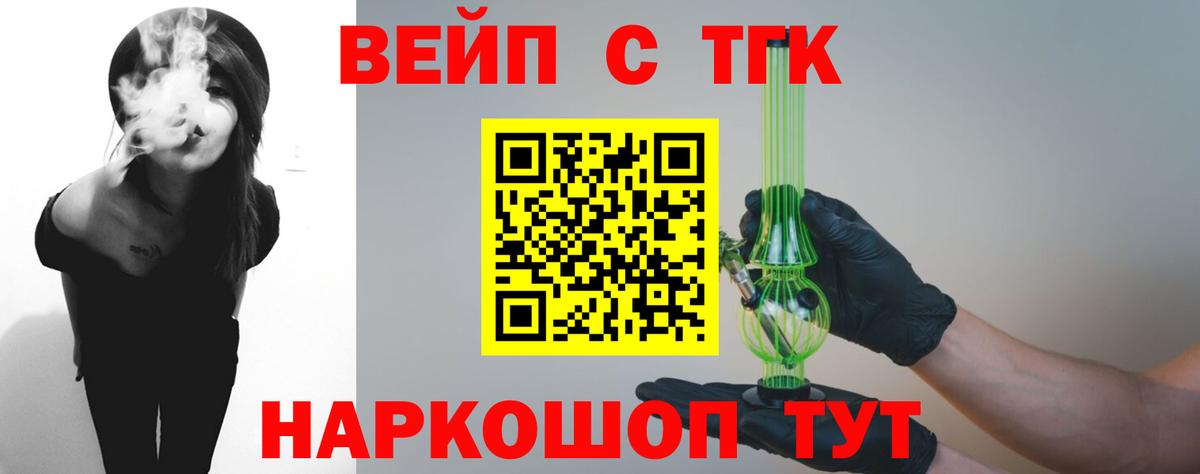 Дистиллят ТГК THC oil  OMG ссылки  Сосновоборск  Вход с VPN 