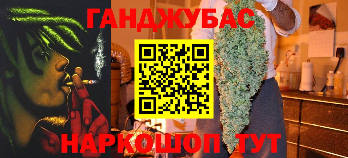 Бошки Шишки гибрид Сосновоборск