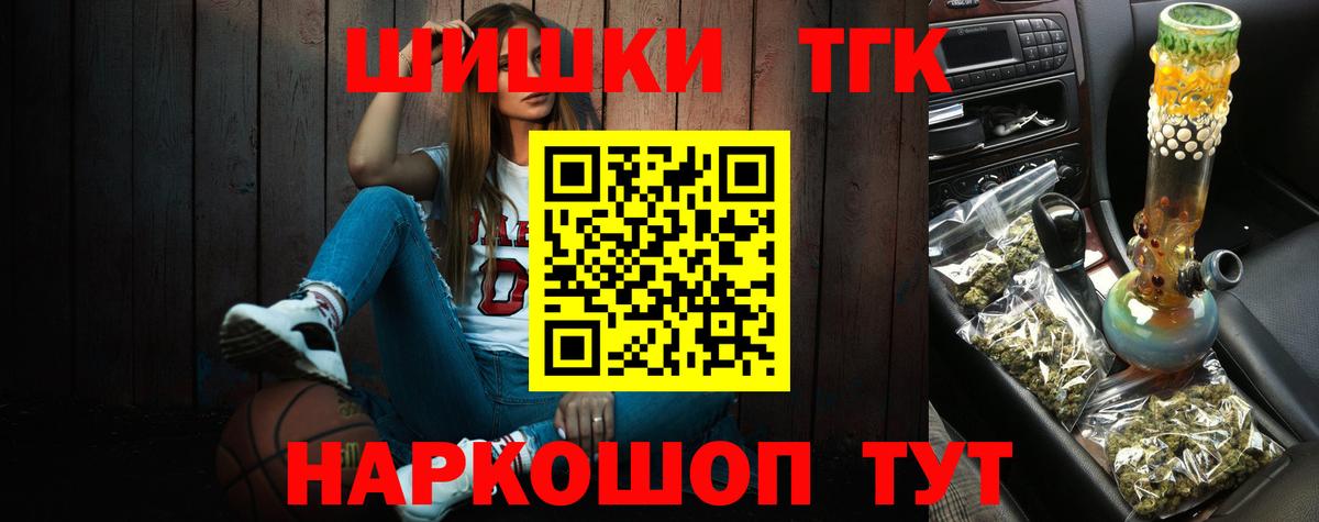 Каннабис план  Вход с VPN  Канабис MAZAR  Сосновоборск  Марихуана марихуана 